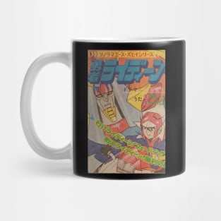 Brave Raideen Defender of The Earth Mug